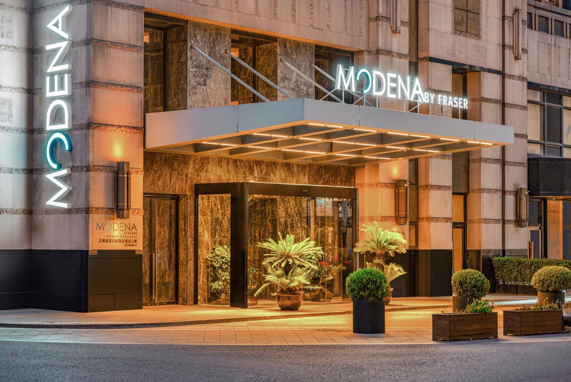 Modena By Fraser Putuo Shanghaj Zewnętrze zdjęcie